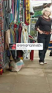 פירושקה